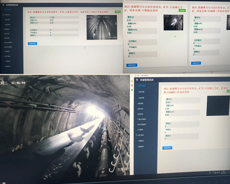 智能化水平更高的煤礦生產(chǎn)監(jiān)控工具——煤炭產(chǎn)量遠(yuǎn)程監(jiān)測系統(tǒng)