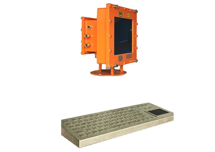 昊諾科技礦用防爆電腦和防爆鍵盤，讓你像在辦公室一樣辦公